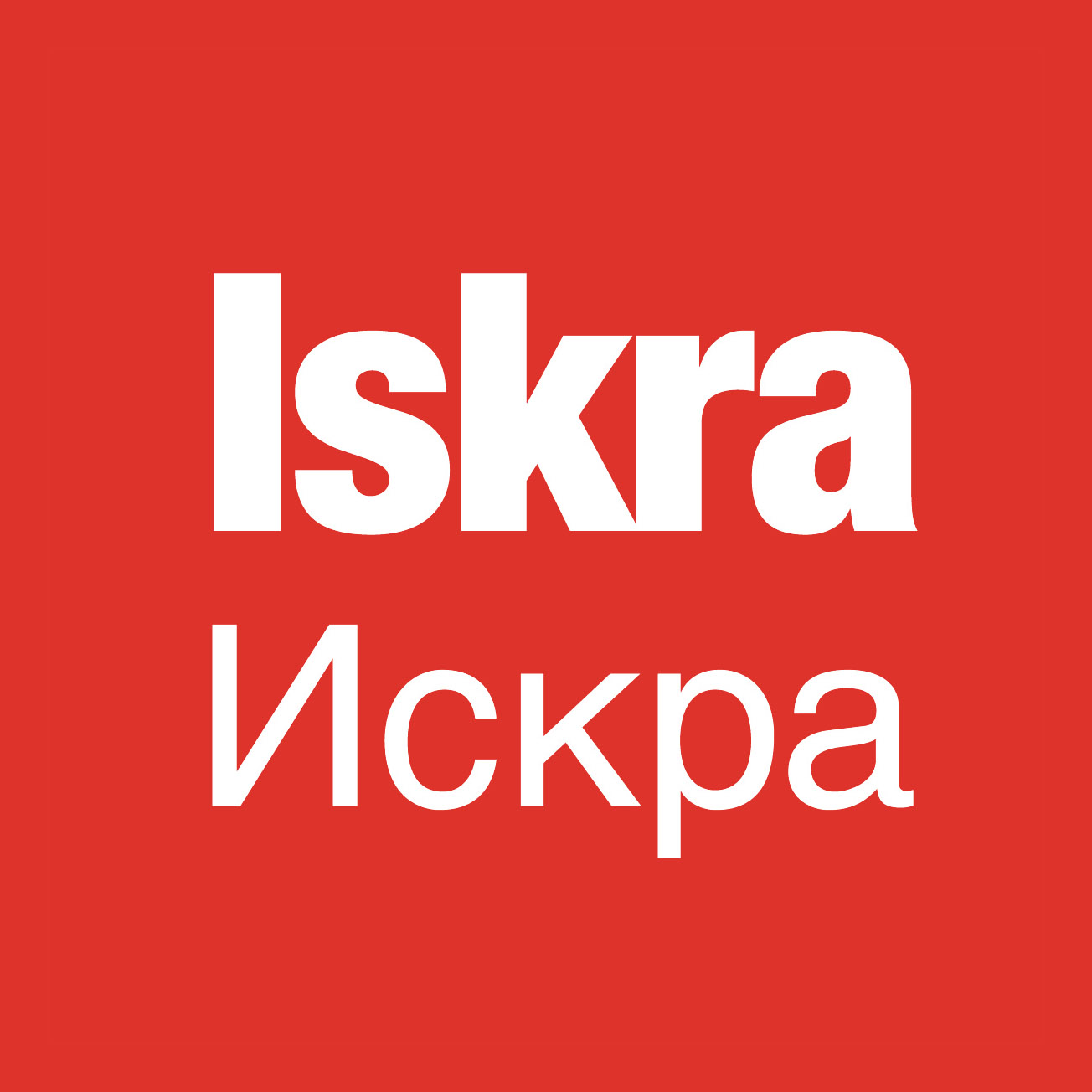 Logo ISKRA